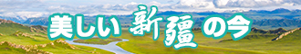 老阿姨的操逼片新疆banner-w330n60.jpg